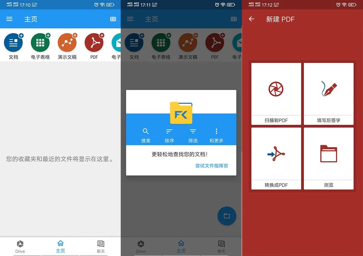 MobiOffice办公套件app v16.3.59631 破解版