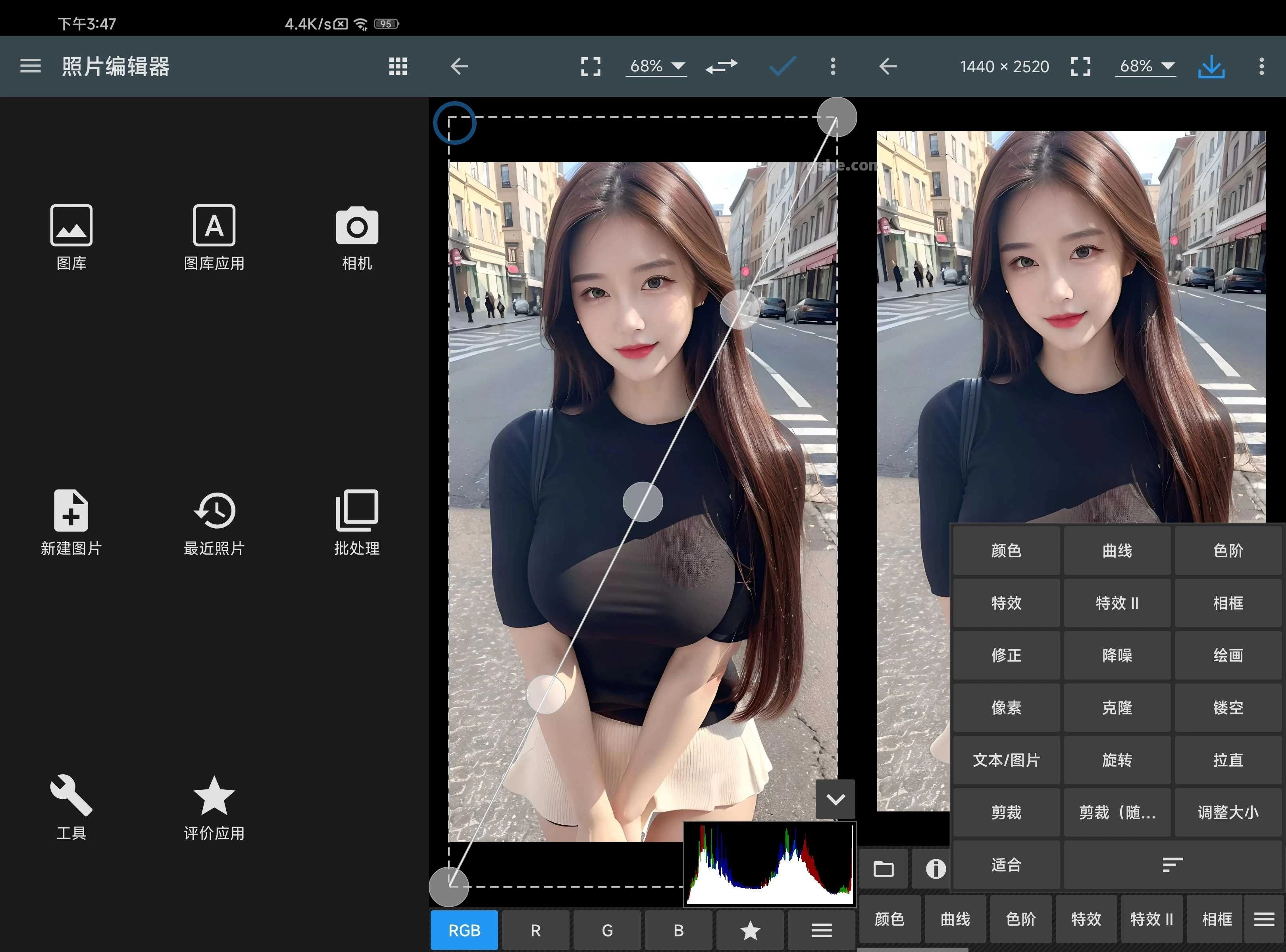 Photo Editor 照片编辑器app v13.0 解锁高级版