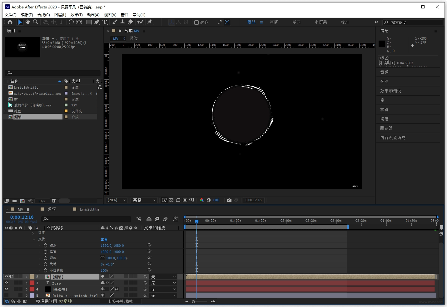 Ae 2026 v26.2.1.2 直装破解版m0nkrus