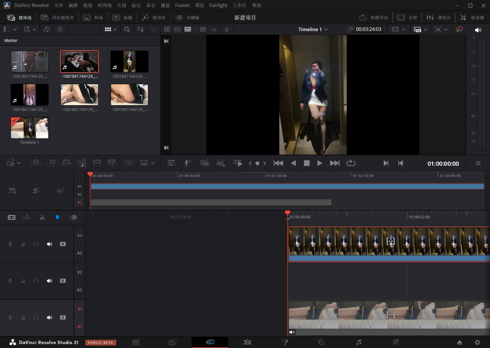 DaVinci Resolve Studio 达芬奇调色软件 v21.0.0.40 b4 中文破解版 第1张 DaVinci Resolve Studio 达芬奇调色软件 v21.0.0.40 b4 中文破解版 第1张